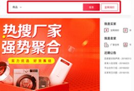 触达海量优质商家 对照阅读