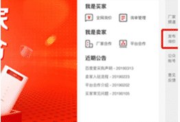 为国民经济助力