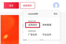 促进经济社会持续健康发展