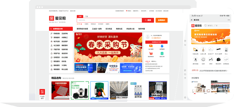 亚游国际手机版登录