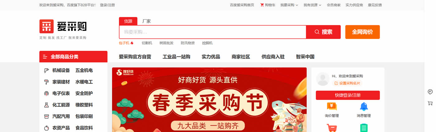 023-65309616 继续了解