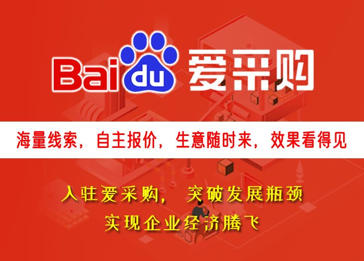 推广 相关阅读