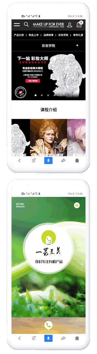 WEB端