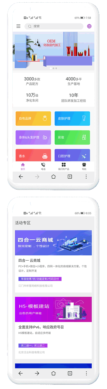 小程序
