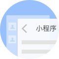 通过创新互联小程序自主亚游国际官网规