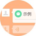 3分钟急速生成