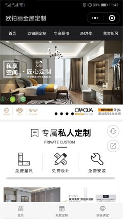 地方自媒体赚钱利器