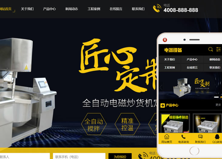 微信公众号小程序