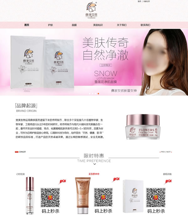 对照阅读