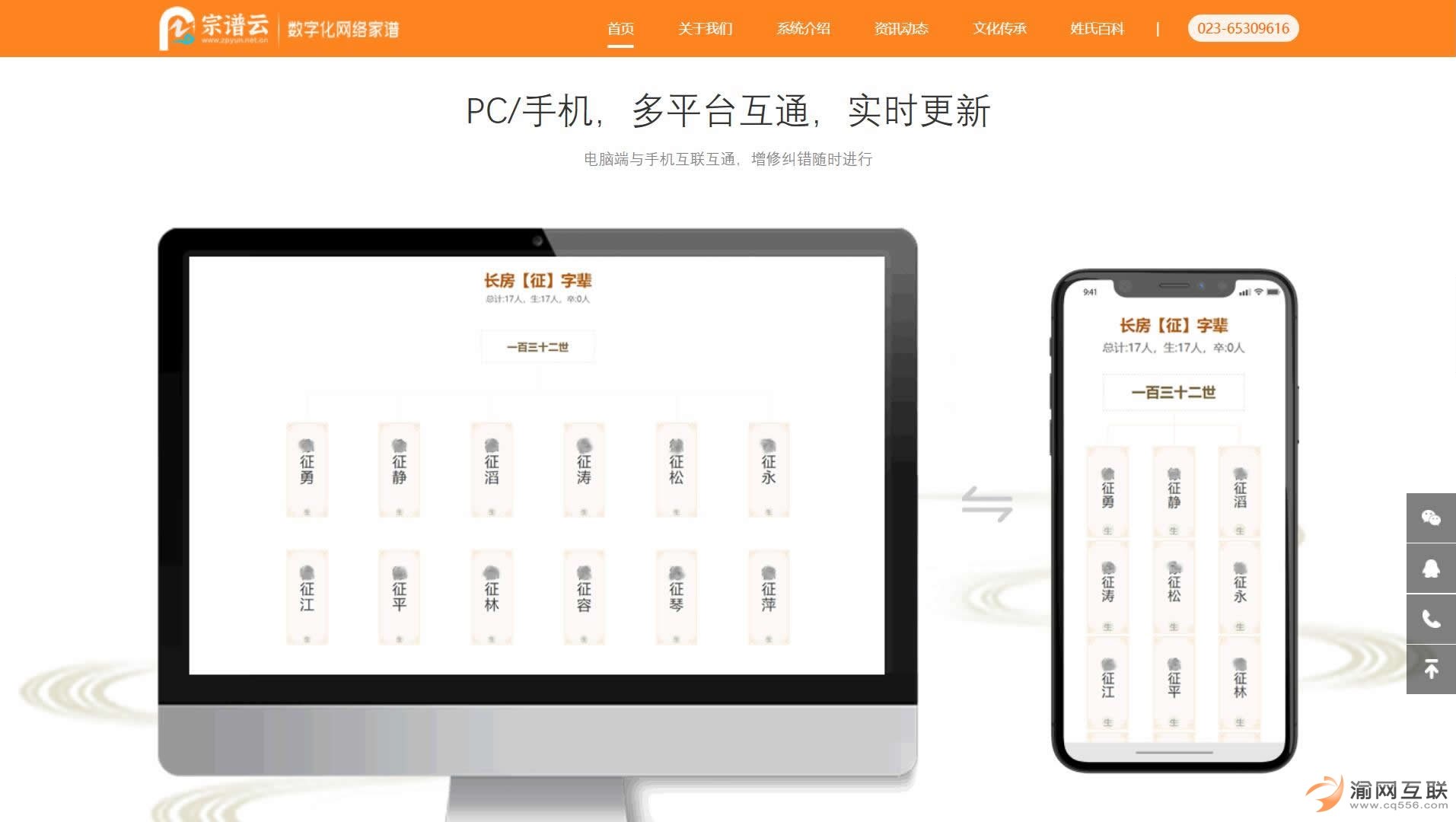 扫一扫微信咨询