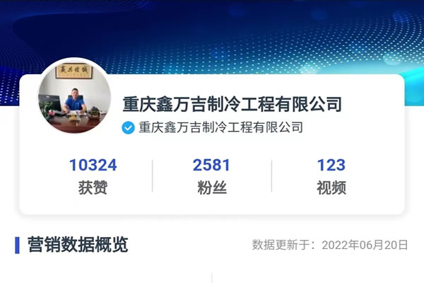 短视频营销推广...