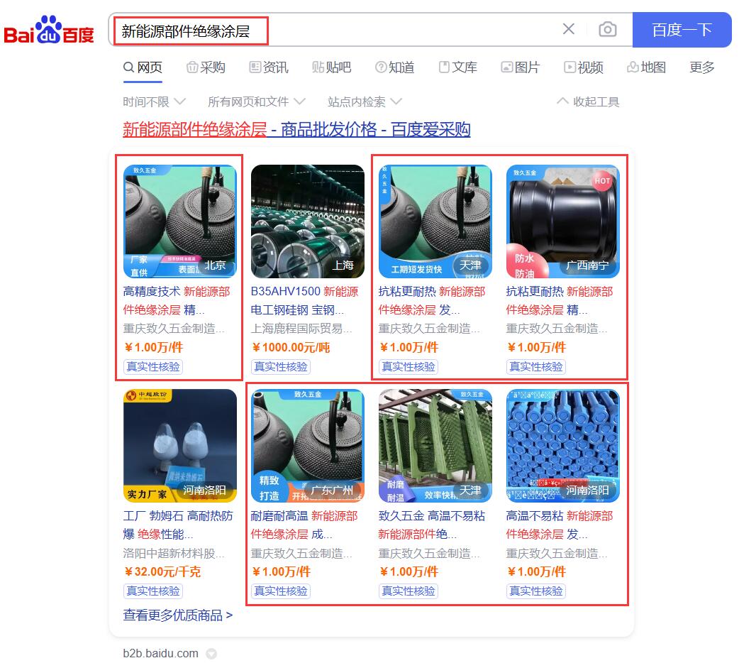 主页 > 应用案例 > 正文