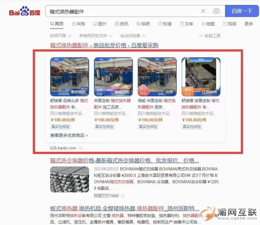 应用案例