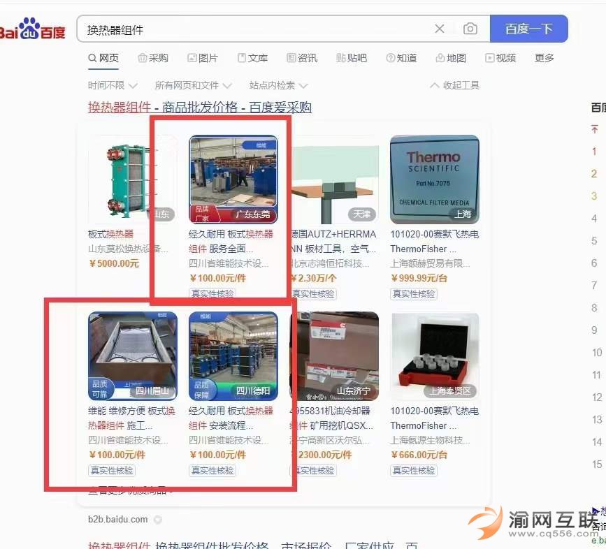 您当前所在位置