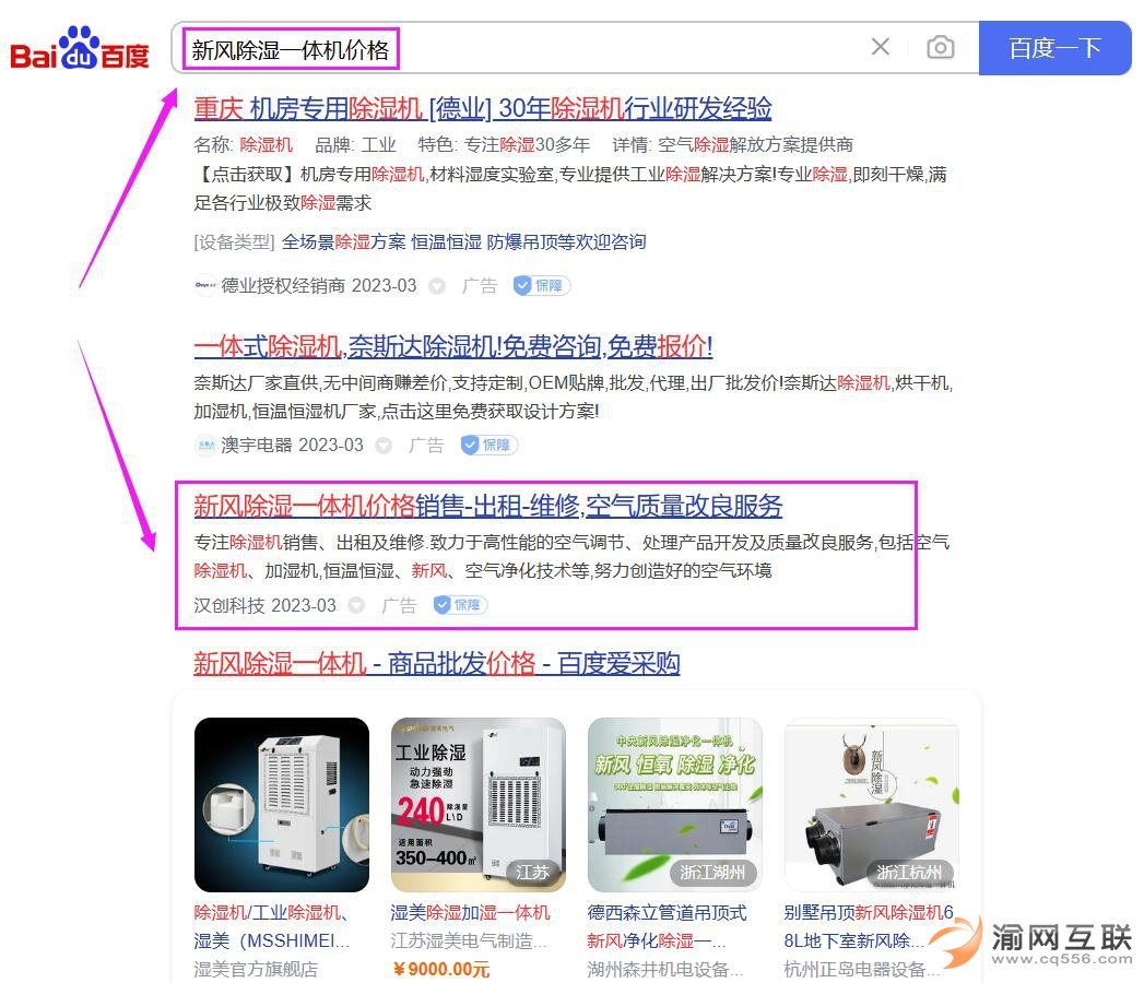 品牌亚游国际官网首页