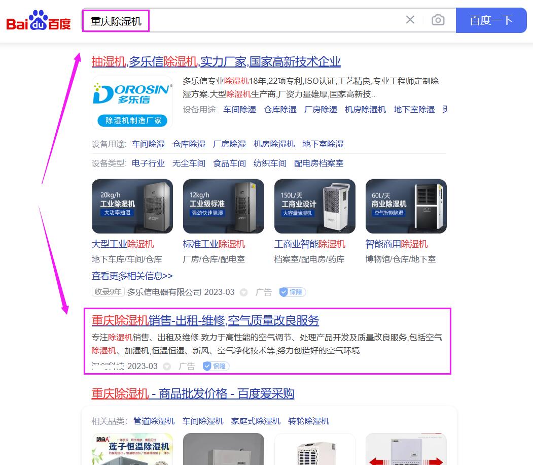 商城亚游国际ag成为利物浦亚洲区官方