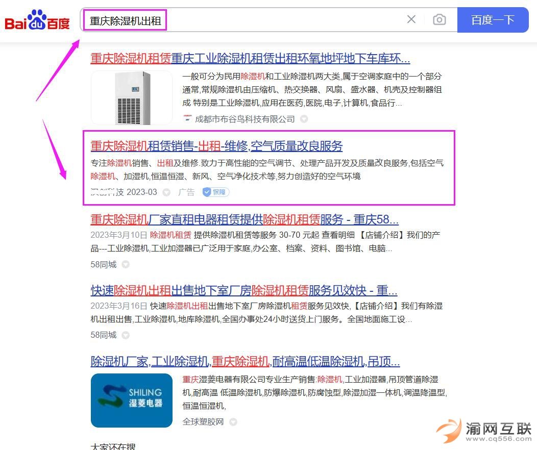 应用案例