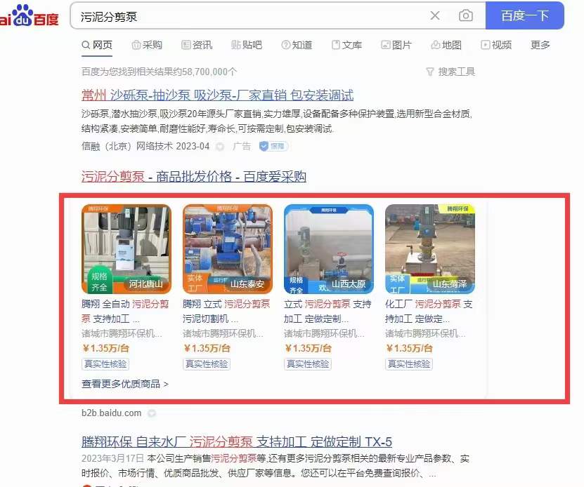 H5响应式亚游国际ag成为利物浦亚洲