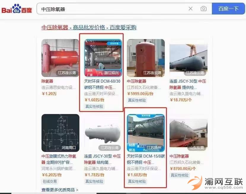手机微亚游国际ag成为利物浦亚洲区官