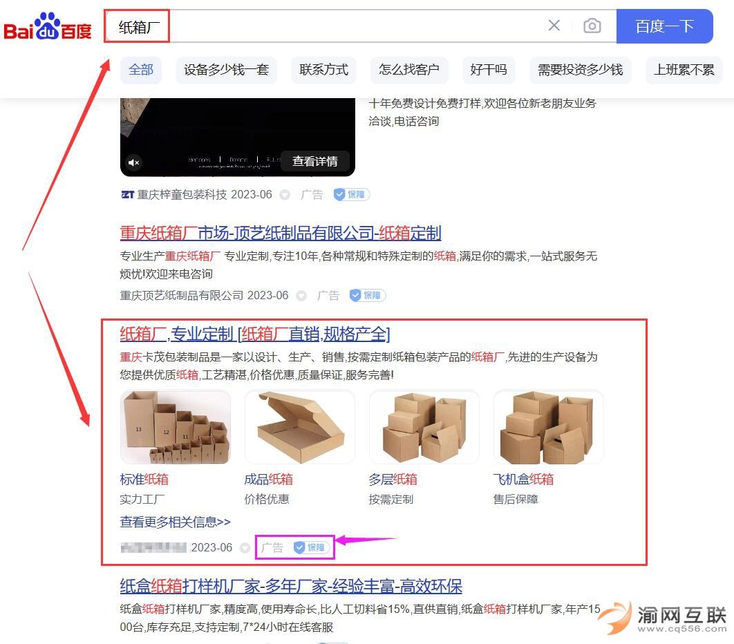 品牌亚游国际ag成为利物浦亚洲区官方